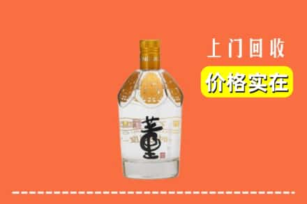 新余市回收董酒