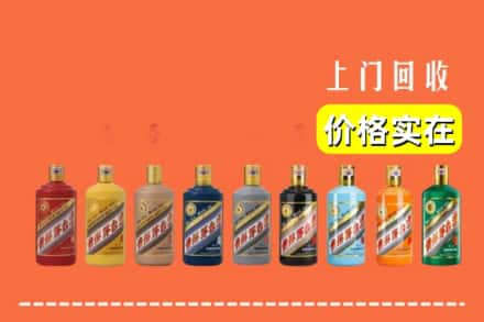 新余市回收生肖茅台酒